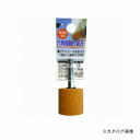 三共 H&H 軸付砥石(六角軸) 円筒型 WA6-22