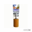 三共 H&H 軸付砥石(六角軸) 円筒型 WA6-23