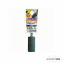 三共 H&H 軸付砥石(六角軸) 円筒型 GC6-09