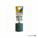 三共 H&H 軸付砥石(六角軸) 円筒型 GC6-11