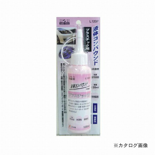 ���� H&H ���Υ���ѥ���� �ץ饹���å��� L120P