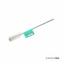 三共 コンデンサーブラシ(ナイロン) CB-N13