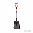 木柄角形ショベル 大 #3574