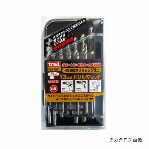三共 TRAD 鉄工ドリルセット TSD-13M