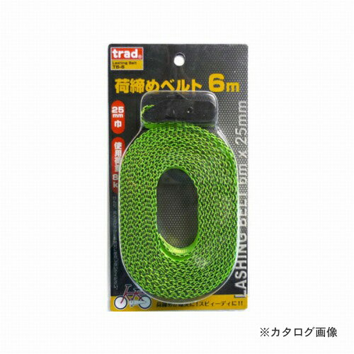三共 TRAD 荷締めベルト TB-6
