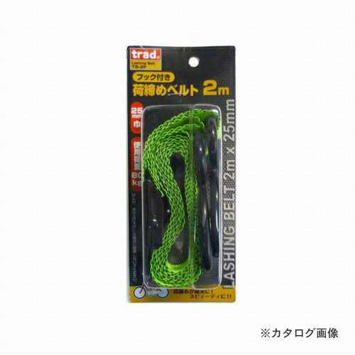 樂天商城 - 三共 TRAD 荷締めベルト フック付き TB-2F