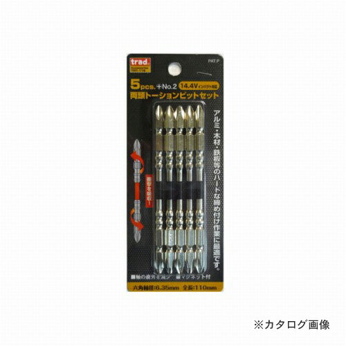 三共 TRAD トーションビットセット 5本組 TRT-115