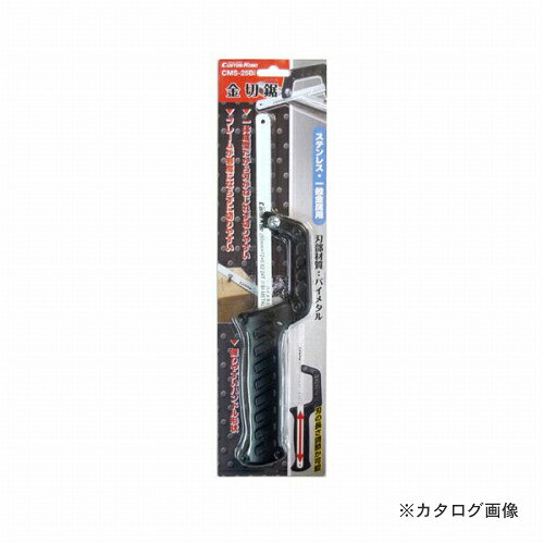 【メーカー名】 ●三共コーポレーション 【特長】 ●一体型なので刃がねじれず切りやすい。刃を固定する位置を変えることにより、刃の長さを調整することが可能です 【仕様】 ●サイズ/本体/H310×W70×D15mm、鋸刃/H250×W12×D0.62mm ●材質/鋸刃/バイメタル ●刃山数/24(中目) ●仕様/ステンレス・一般金属用、握りやすいハンドル形状