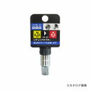 三共 H&H ソケットアダプター SA-23