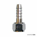 三共 H&H ホースジョイント #003
