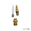 三共 H&H ゴムボートボール3点セット #050