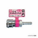 三共 エアーツータッチソケット Y22-SH