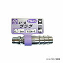 三共 エアープラグ Y24-PH
