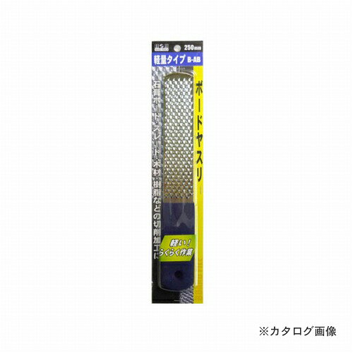 【メーカー名】 ●三共コーポレーション 【特長】 ●軽い！ラクラク作業。石膏ボード、スレート、木材、樹脂などの切削加工に 【仕様】 ●グリップ色/ブルー ●表面/鬼目 ●裏面/中目 ●サイズ/250mm ●材質/アルミニウム、ニッケルメッキ