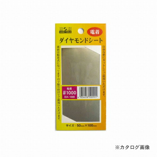 三共 H&H ダイヤモンドシート 粘着テープ式 DIA-1000(4.0)