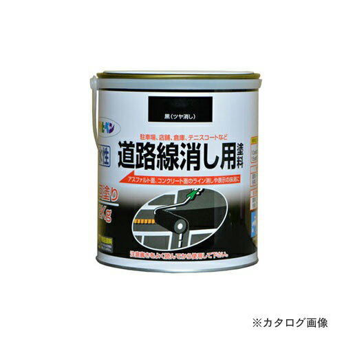 【メーカー名】 ●アサヒペン 【特長】 ●ラインや表示の抹消に！ ●密着がよく、ケイ砂の配合により耐磨耗性に優れています。 ●乾燥が速く、作業性に優れています。アスファルトがにじむ心配もありません。 ●水性ですので安心で、シンナー臭も無く取扱いが簡単です。 【仕様】 ●容量：2kg ●カラー：黒