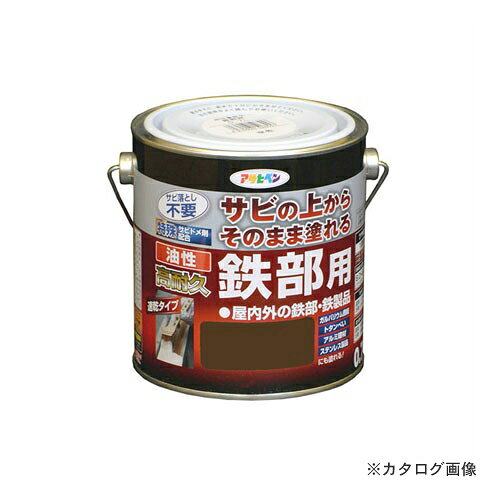 アサヒペン AP 油性高耐久鉄部用 0.7L (ブラウン)