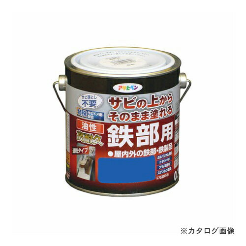 【メーカー名】 ●アサヒペン 【特長】 ●サビの上からそのまま塗れる、サビドメ兼用の鉄部用塗料。 ●特殊防錆剤の配合により、サビを落とさずサビの上から直接塗れます。 ●密着力が強く、ガルバリウム鋼板やアルミ、ステンレスなどにも塗れます。 【仕様】 ●規格：0.7L ●カラー：青