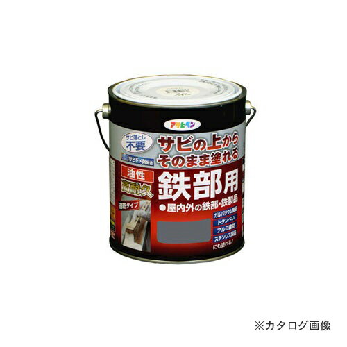 アサヒペン AP 油性高耐久鉄部用 1.6L (グレー)