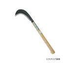 キンボシ 金星 GS #1567 特撰のぼり鎌 220g