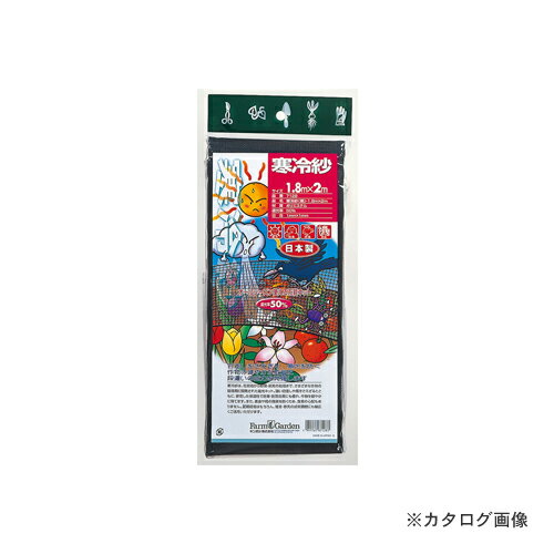 【メーカー名】 ●キンボシ（株） 【特長】 ●優れた遮光効果と防鳥・防虫・防寒・防霜などに！ ●オールシーズン・オールマイティーの万能ネット！ 【仕様】 ●重量:186g ●材質:ビニロン ●生産国:日本