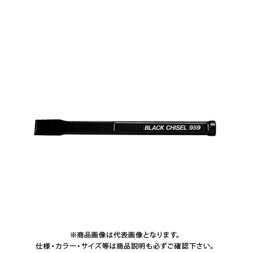 清水製作所 ラクダ 11028 ブラックチゼル 22x250mm