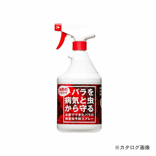 トヨチュー お酢でできたバラの病害虫スプレー 900ml #422017