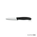 ビクトリノックス Victorinox パーリングナイフ波刃ブラック8cm #6.7633E