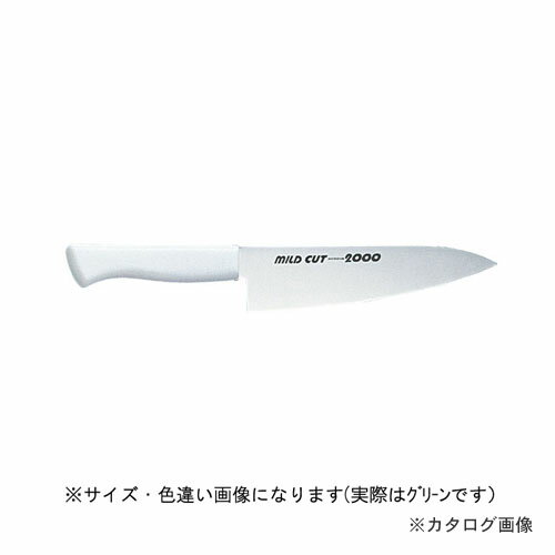 片岡製作所 MCG-G マイルドカット2000抗菌カラー包丁 牛刀型 180mm