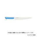 片岡製作所 MCSK240Y マスターコック 筋引 240mm