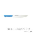 片岡製作所 MCGK210G マスターコック 牛刀 210mm