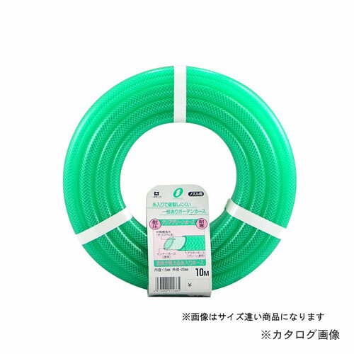 三洋化成 CG-1520L30G クリアグリーン 15x20 カット30m