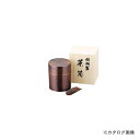 アサヒ 食楽工房 茶筒 CB510