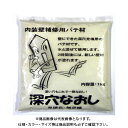 フジワラ 深穴なおし 1kg