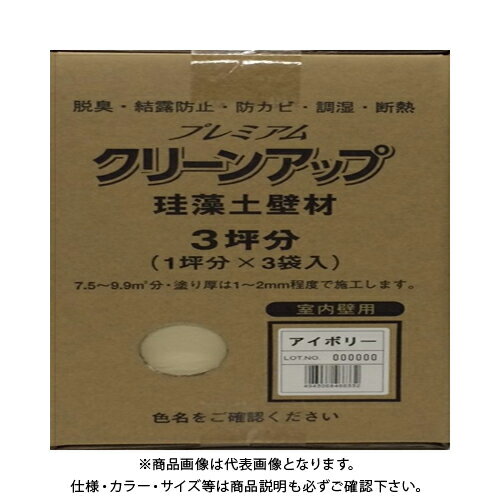 フジワラ プレミアム珪藻土壁材3坪 アイボリー