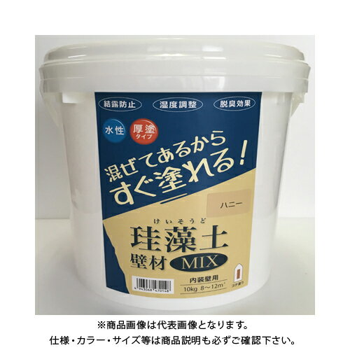 フジワラ 珪藻土 壁材MIX 10kg ハニー