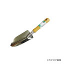 SITA A411 クローム木柄 スコップ
