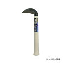 葛城山 #3350 桑切鎌