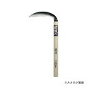 葛城山 #3362 鋼付草刈り鎌 180MM