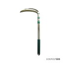 SITA A356 アルミP柄 ステン草刈り鎌 195mm