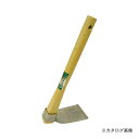 SITA A487 ステンレス 片手鍬 幅広
