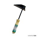 SITA A602 首長ネジリ鎌 カンツキ