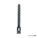 SHT-350B SIGヘッジトリマ-替刃 350mm