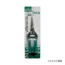 SITA A010 ステンレス 芽切り鋏 190mm