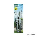 SITA A906 SITA ハードクロムスリム剪定はさみ