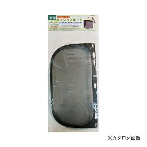 SITA A982MS SITA �ե������ץ��ƥ������ѥ�å��奷�����