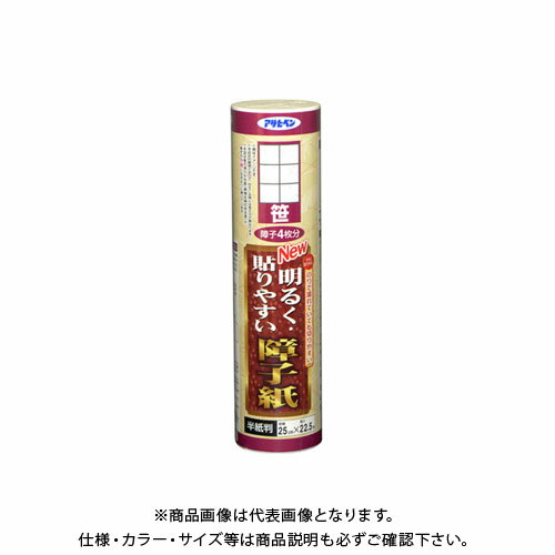 Rakuten - アサヒペン AP 貼りやすい障子紙 25X22..5 9113笹 AP9017984