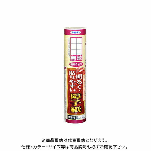 Other - アサヒペン AP 貼りやすい障子紙 28X18.8 9121無地 AP9017986