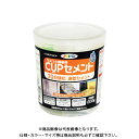 アサヒペン AP カップセメント 速乾30分 200G C008 グレー AP9018059