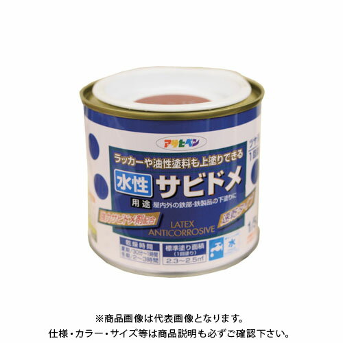 Coating, Repair, Various Materials - アサヒペン AP 水性サビドメ 1/5L AP901876